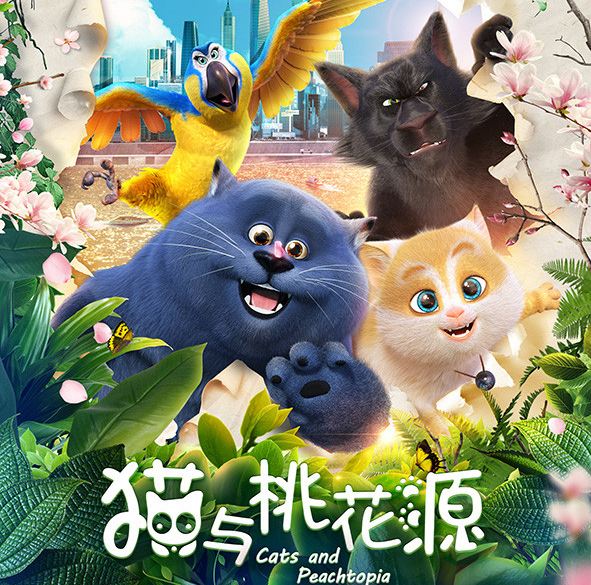 猫机器人游戏_机器猫真人版_机器猫真人版演员表