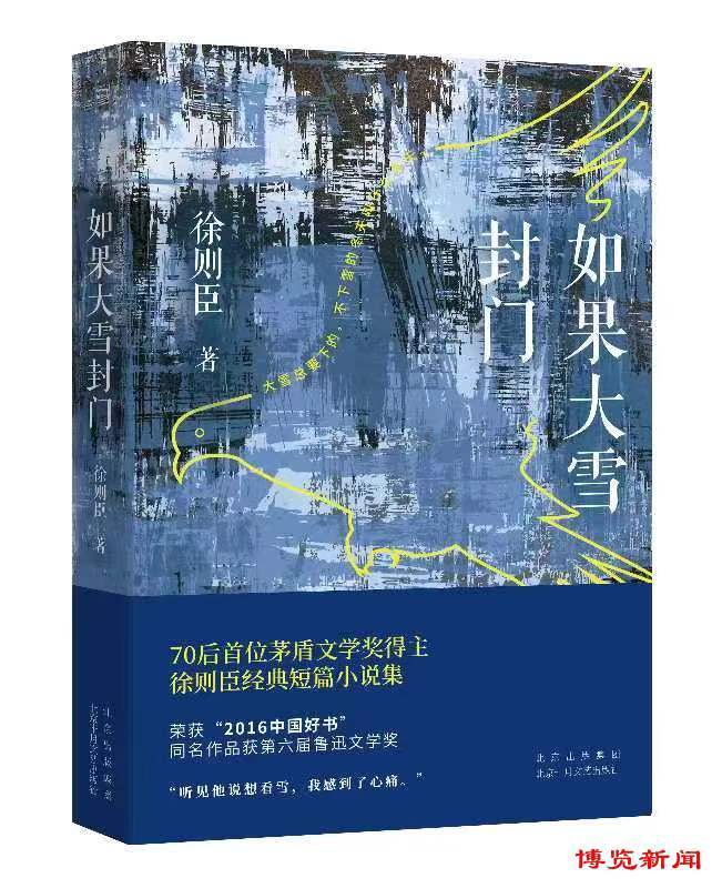 热血传奇更新补丁：全新王城副本添新鲜玩法，深度分析升级带来的重大改革