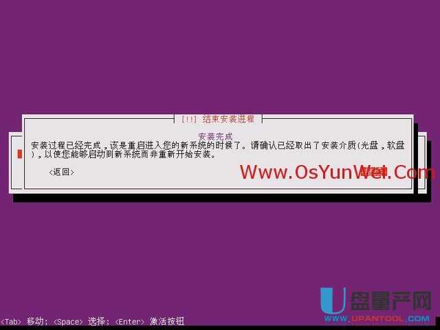 win8安装_安装win8必须要密钥_安装win8一直卡在转圈圈