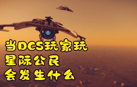 星际序曲_免费无限刷迅雷vip体验会员_星际2免费体验序列号