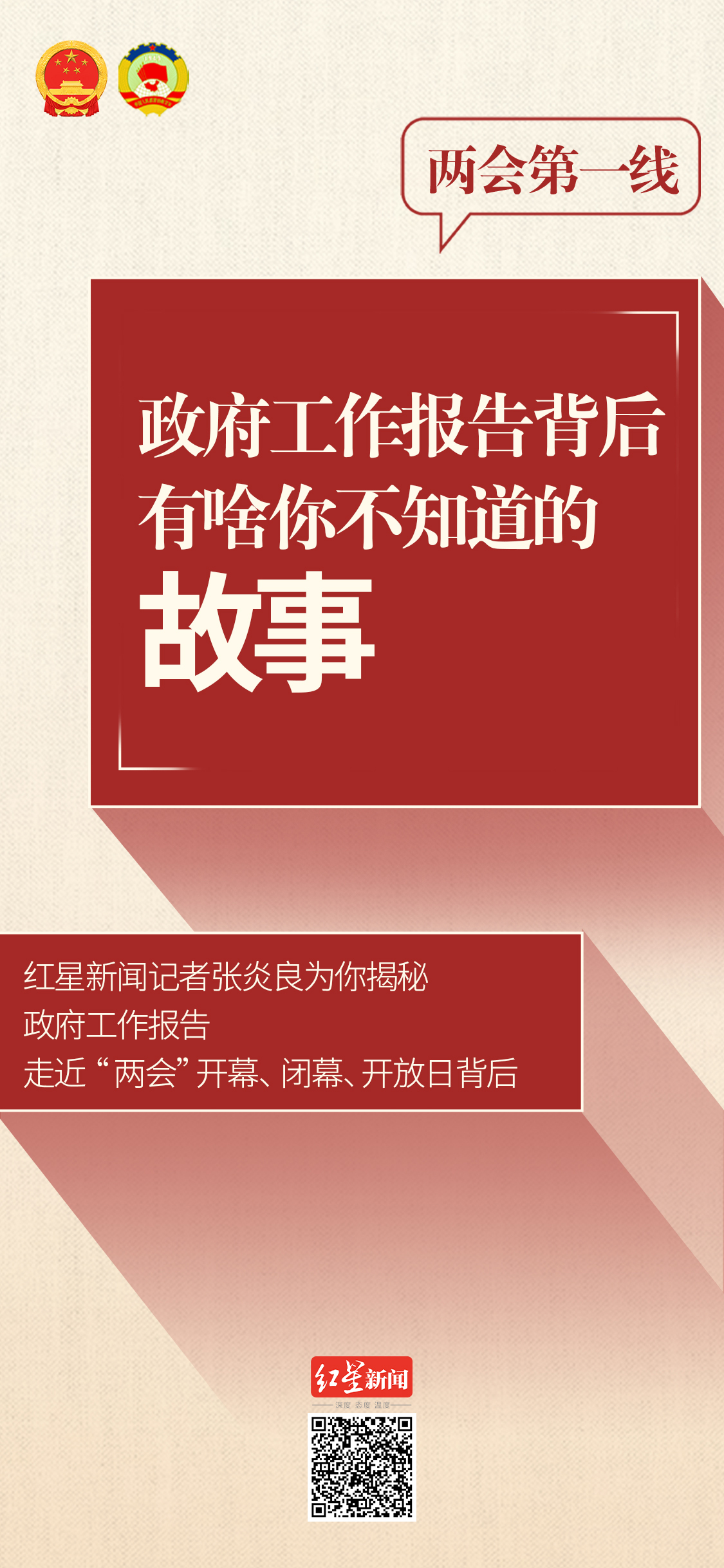 宾阳新闻：多元全覆盖，揭秘政经文社，引爆热点话题