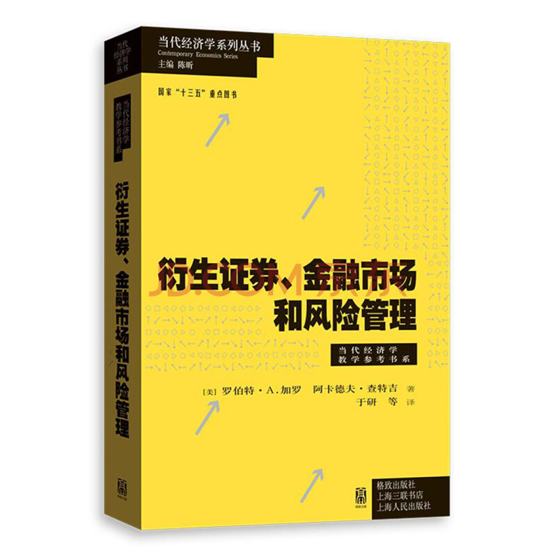 安信证券hd_安信证券交易软件_安信证券交易