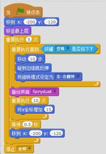 编程游戏scratch作品_java游戏编程_编程游戏制作教程