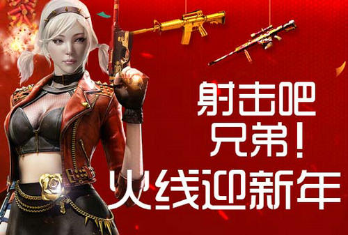 cf火线魔盒官方_火线魔盒2019_cf火线魔盒官网