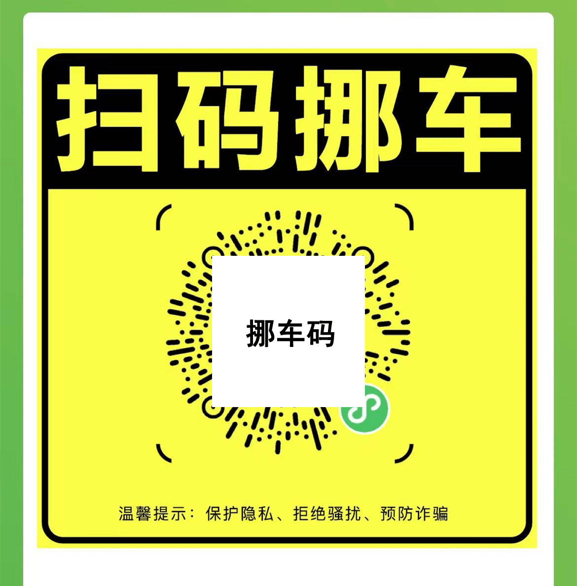 手机来电归属地_来电归属地显示软件哪个好_手机来电号码归属地