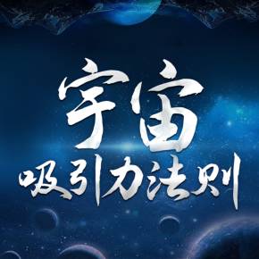 探秘混元灵杖：揭开神秘起源与宇宙力量的秘密