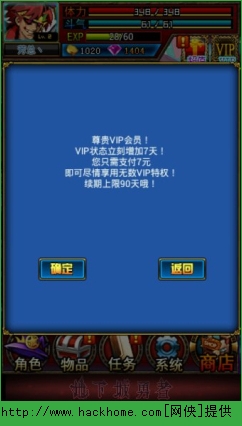 暗黑复仇者1破解版吾爱破解_暗黑复仇者内购存档_暗黑复仇者内购破解版