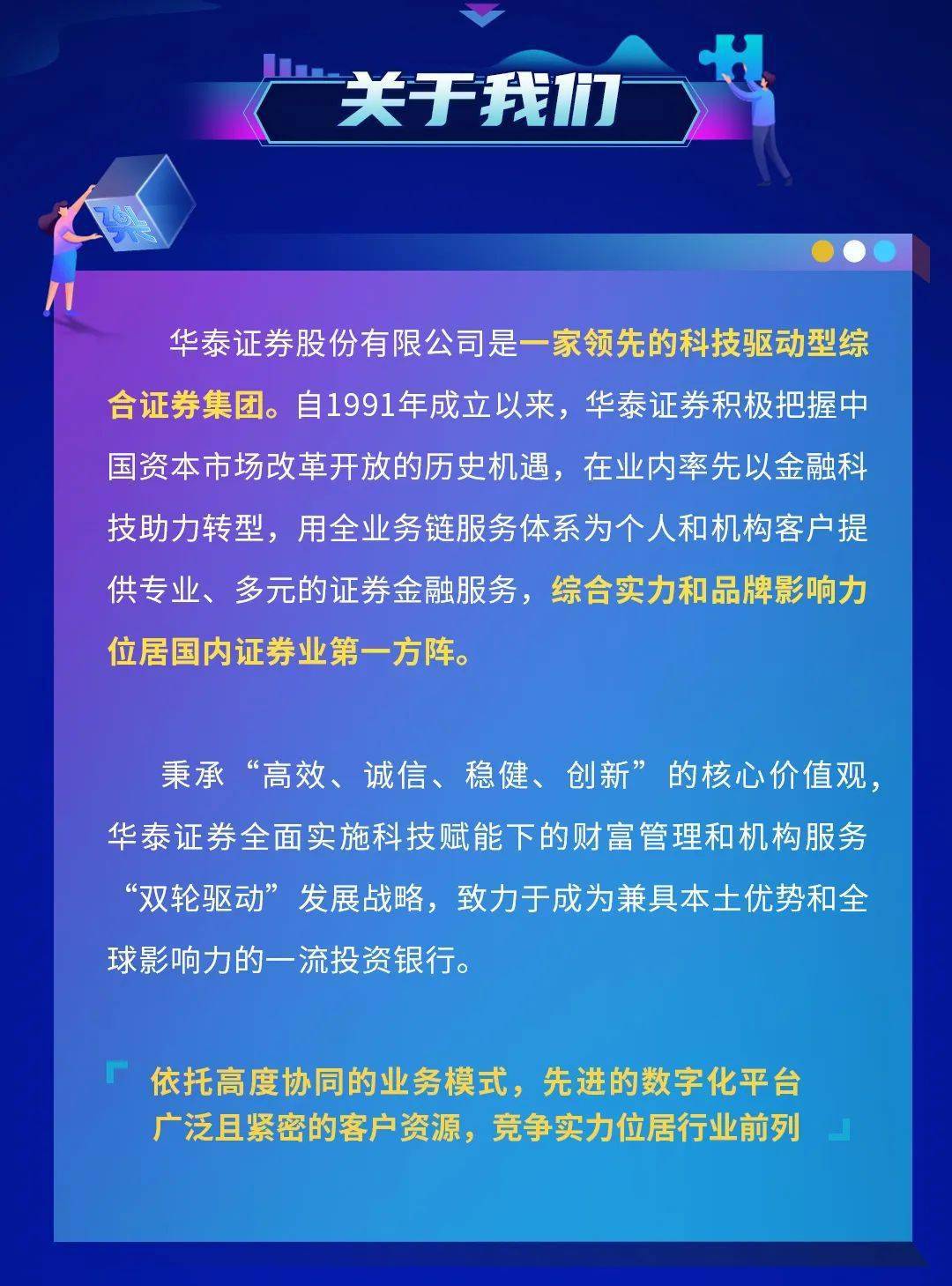 华泰证券专业版2_华泰证券专业版ll交易_华泰证券专业版使用说明