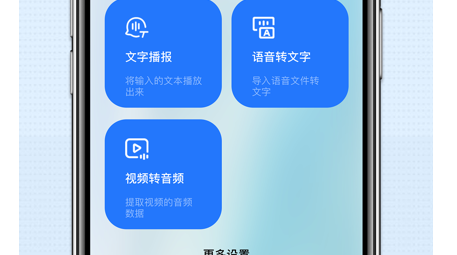 下载语音聊天_语音聊天软件app_聊聊语音下载