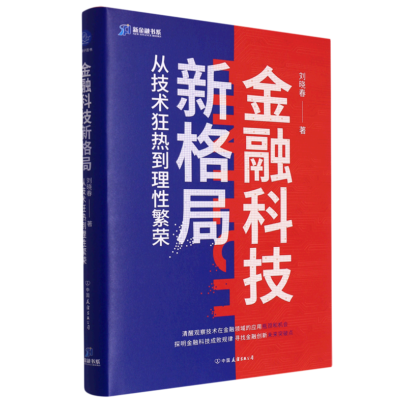 疯魔乱舞国庆版攻略_疯魔乱舞_疯魔乱舞隐藏