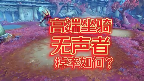 坐骑海龟网页游戏_wow海龟坐骑_tbc海龟坐骑