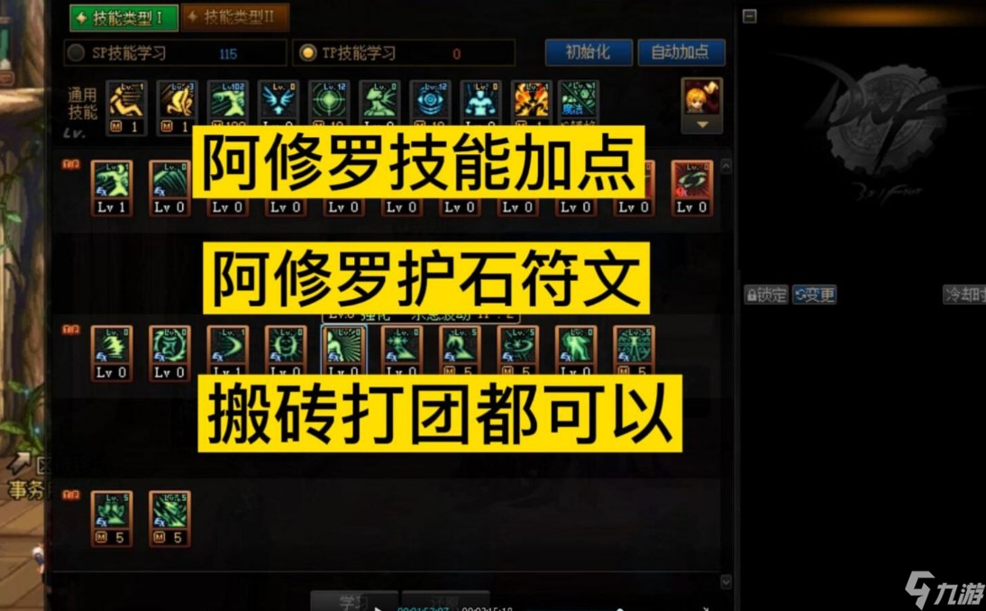 地下城与勇士二次觉醒_地下城与勇士二次觉醒_地下城与勇士二次觉醒