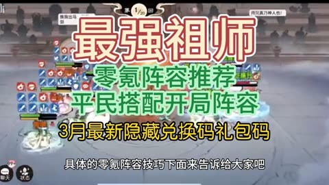 斗战神魔激活码_斗战神礼包激活码_斗战神激活码领取