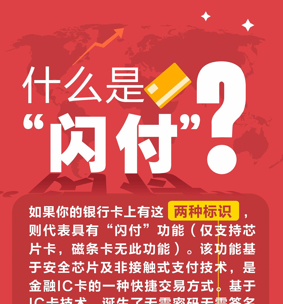 捷易通app_捷易通怎么用_捷易通软件官方下载