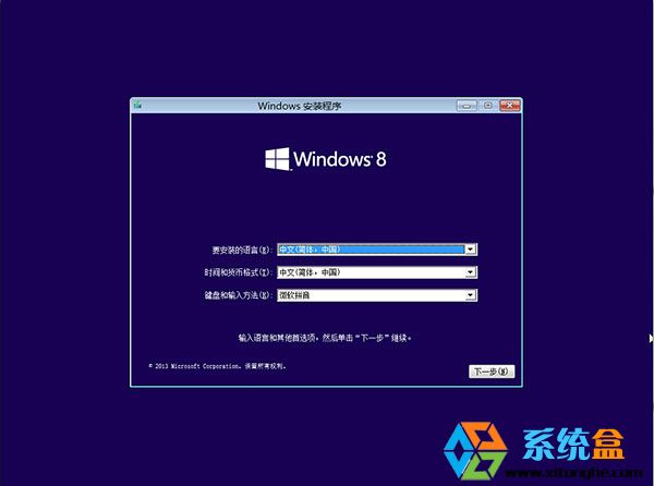 win8 安装_安装win8必须要密钥_安装win8一直卡在转圈圈