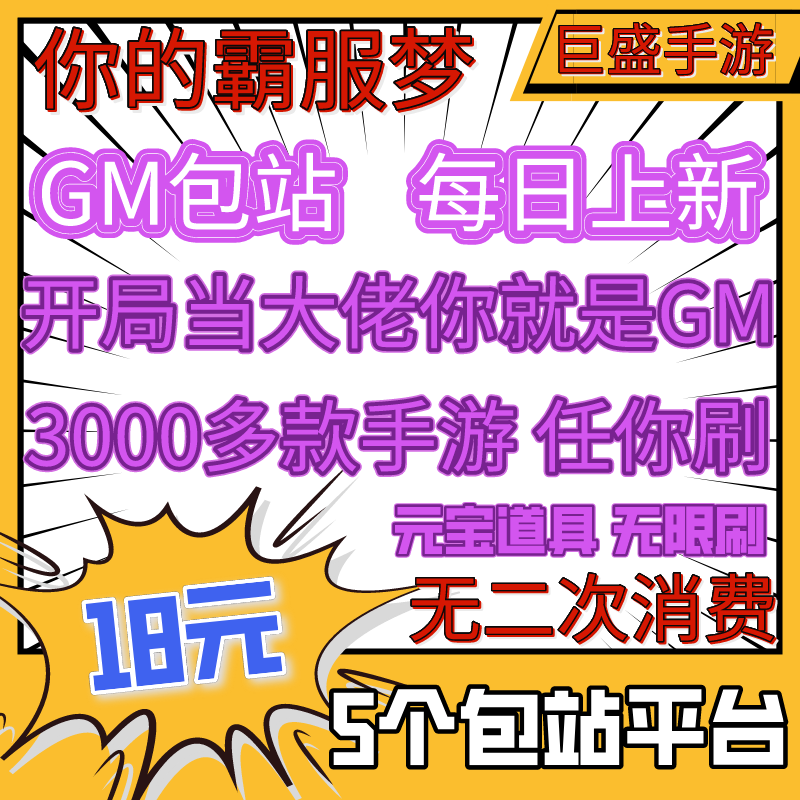 传奇登录器下载安装视频_传奇登陆器下载完整版_传奇sf登陆器下载