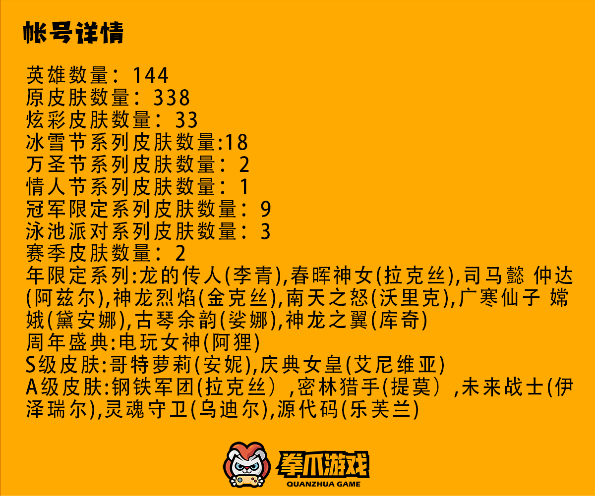 如何免费获取并安装QQ皮肤？打造个性化聊天环境