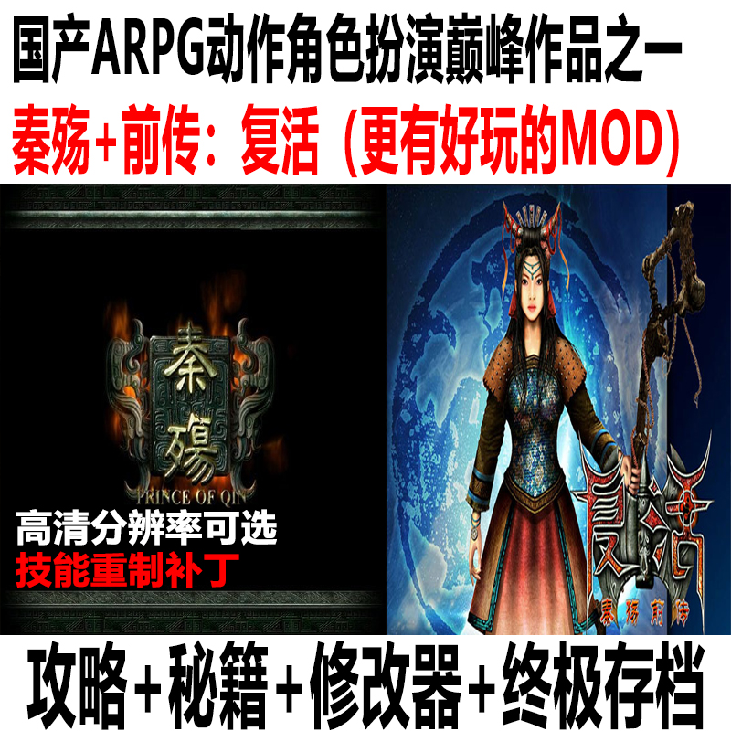 修改存档位置_无主之地2存档修改器_存档修改教程