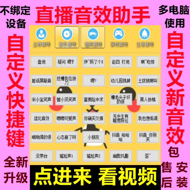 下载qq提醒_qq提醒app下载_qq消息提示音下载