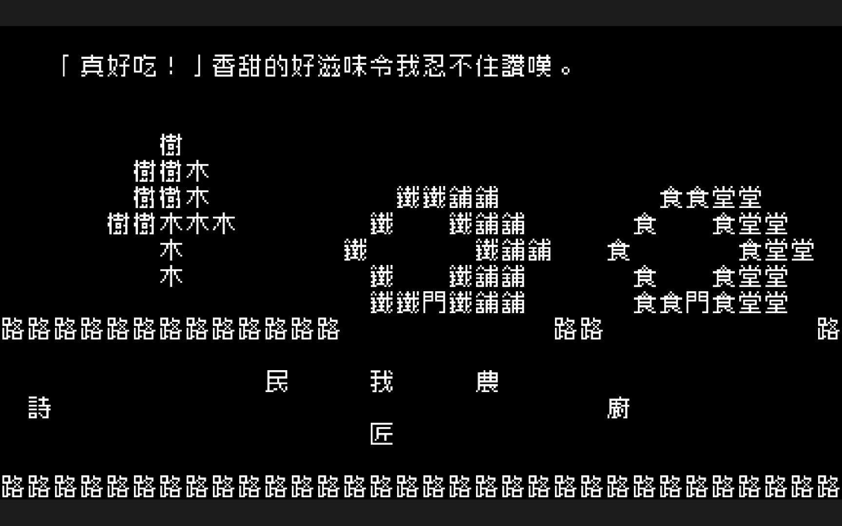 ps2经典中文游戏_中文经典游戏ps2手机版_ps2经典游戏100