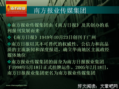 新加坡早报网：深耕1845年，媒体翘楚如何赢得读者青睐？