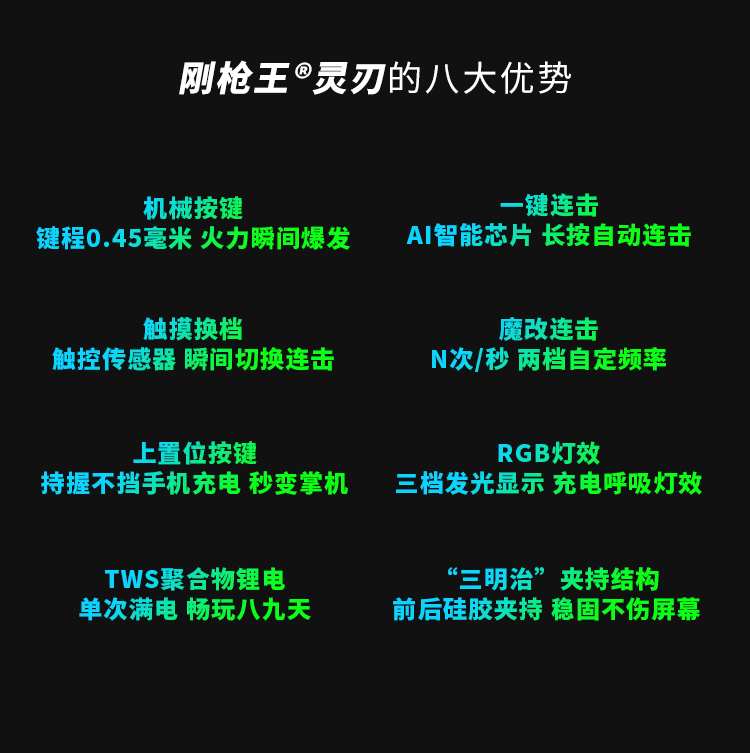 你还在手动操作？单键连发技术让游戏、办公、生活变得轻松高效