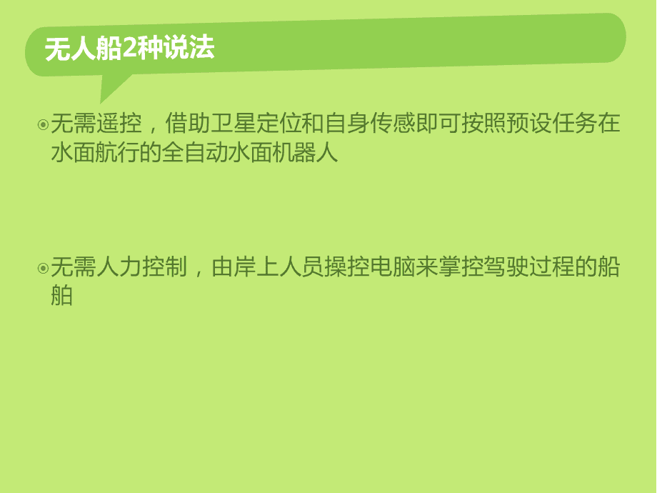 水上漂战斗王者：技巧与策略全揭秘