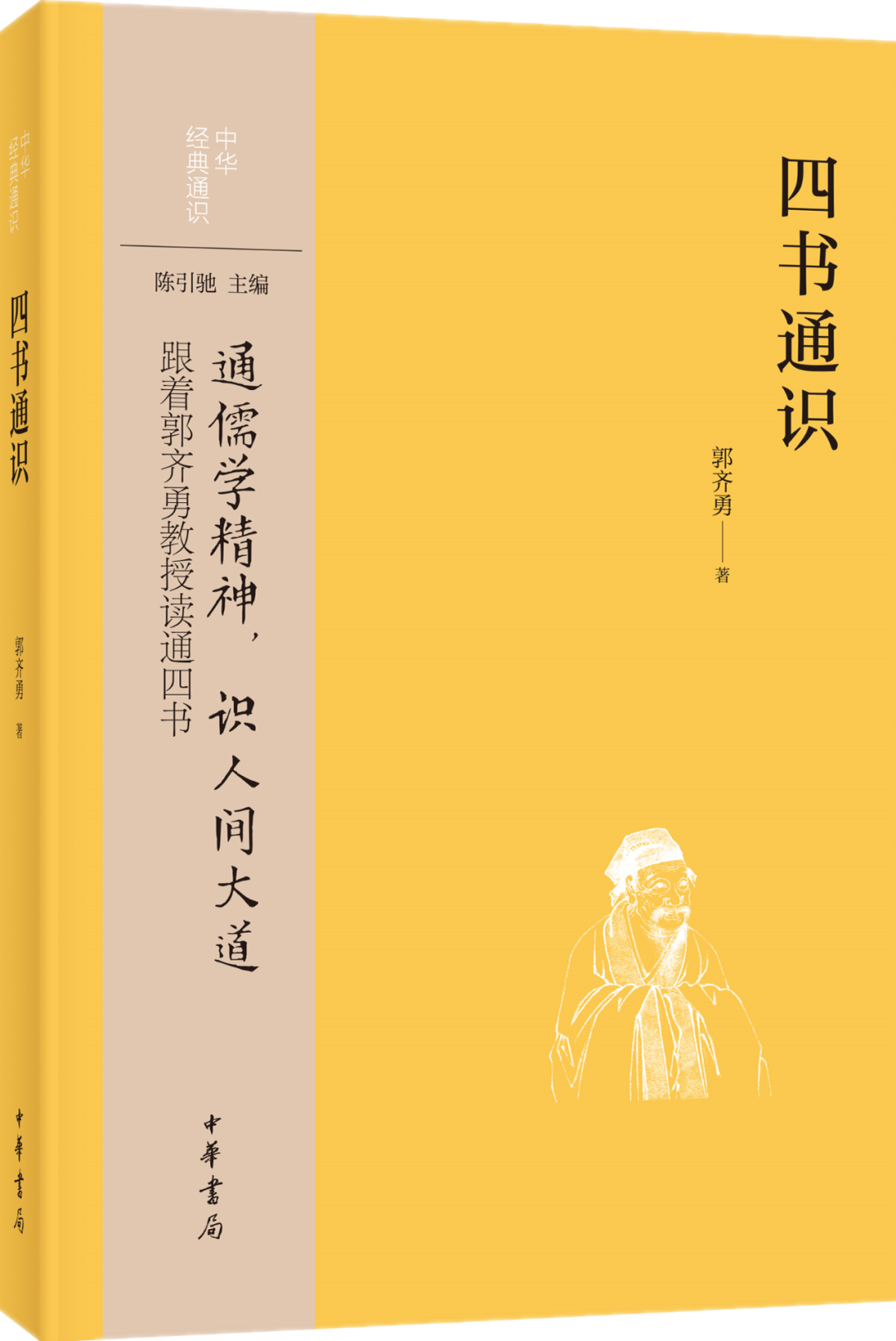 齐鲁证券通达信手机版_齐鲁证券通达信官网_齐鲁证券通达信改成什么名了