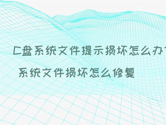 修复文件的软件有哪些_修复文件怎么修复_dnf文件修复