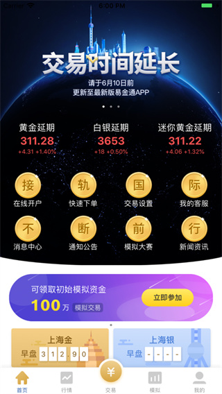 下载快易典家长助手app_快易典下载_快易典下载