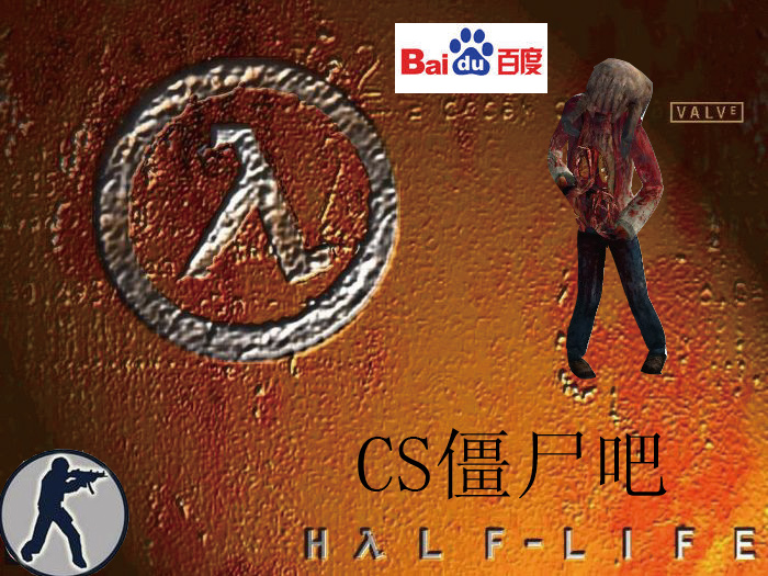 cs僵尸生化狂潮手机版_生化僵尸下载_cs僵尸生化狂潮下载