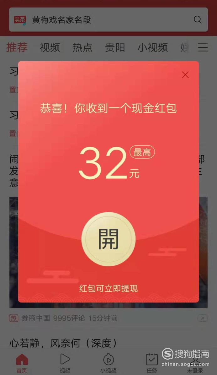 qq摇钱树_摇树钱澳门彩_摇树钱赚钱