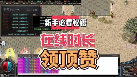 飞龙传奇游戏攻略_飞龙传奇游戏版权_飞龙传奇游戏