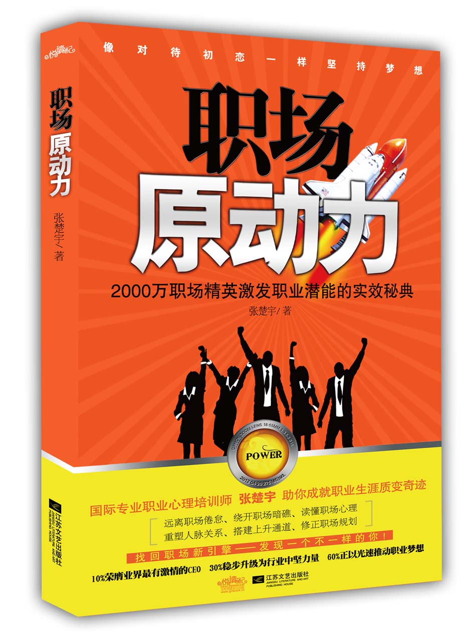 新挑战新职业_新挑战各职业_新挑战职业排行榜