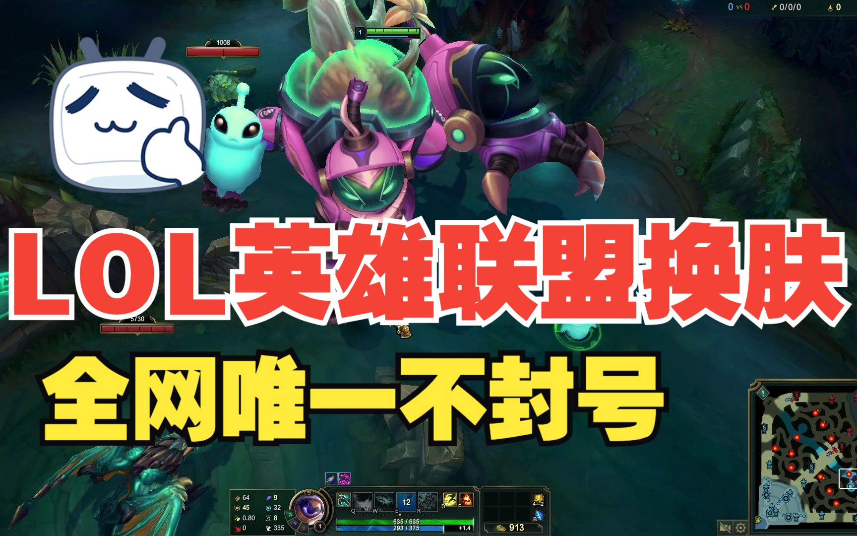 乐派英雄联盟宝盒还能用皮肤吗_盒子lol_lol乐派盒子