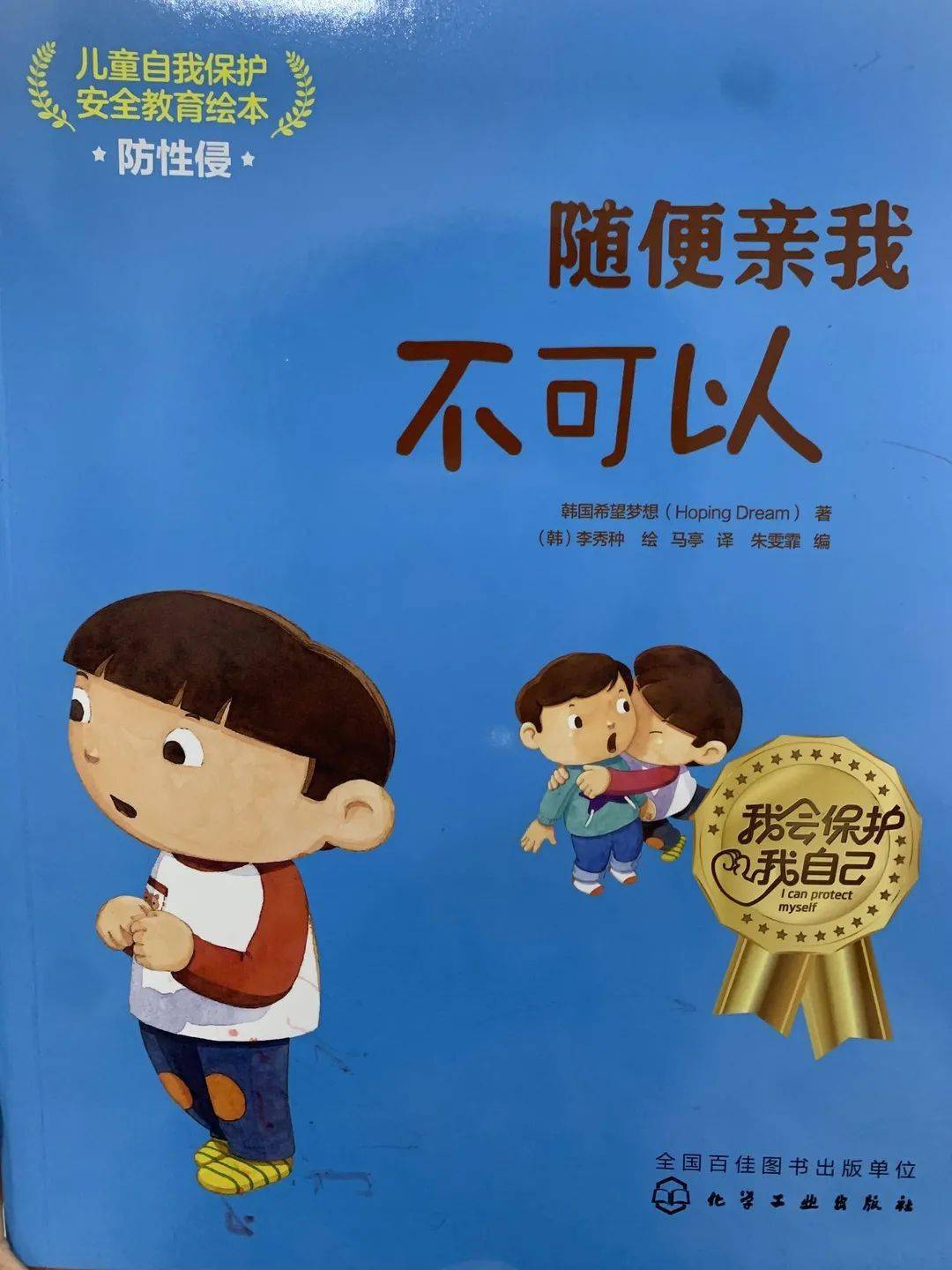 qq性别修改2006_qq修改性别软件手机版_qq性别修改器