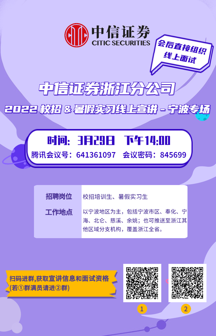 中信证券免费下载_中信证券至信版下载_中信证券下载app