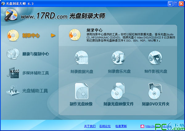 全面解读刻录光驱的使用方法：准备、步骤、问题及解决方案