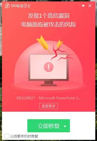 补丁系统自动安装怎么关闭_补丁系统概念_xp系统sp3补丁