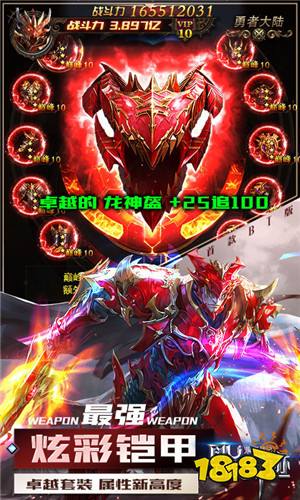 魔界战记3_魔界战记5_魔界战记2