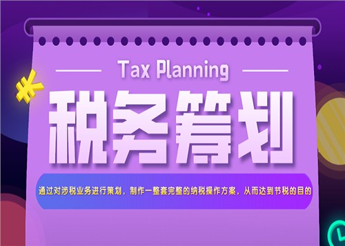 青岛市国税局_青岛国税局市南分局历任局长_青岛国税局市北分局刘洋简历