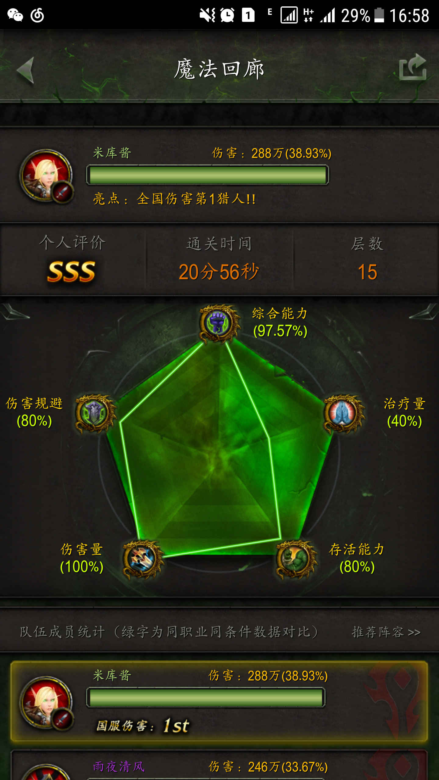 盗贼天赋怎么加点_盗贼天赋pvp_wow盗贼pvp天赋