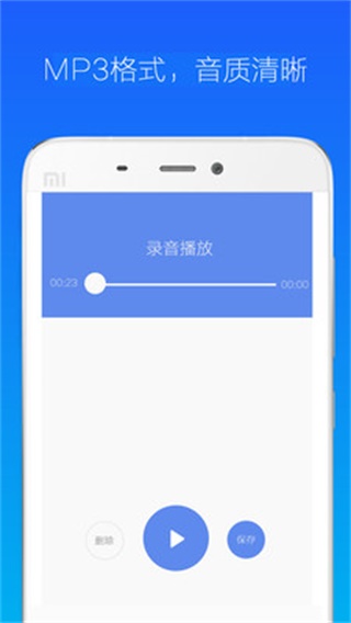 语音聊天软件app_聊聊语音下载_下载语音聊天