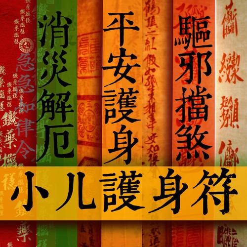 自由城之章秘籍_自由城市之章秘籍保存_自由城之章无敌秘籍