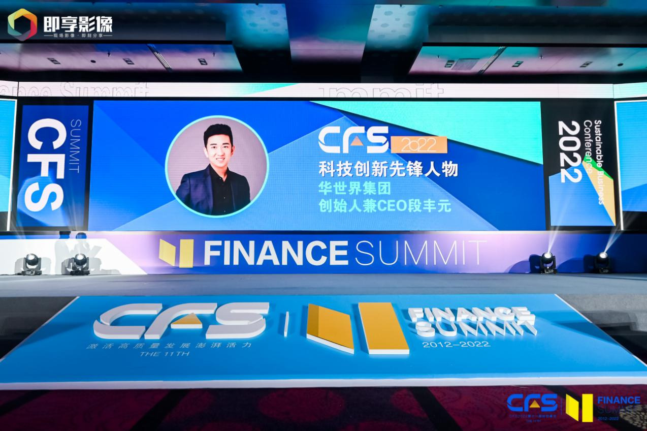 cfs官网_cfs官网首页_cfss2总决赛