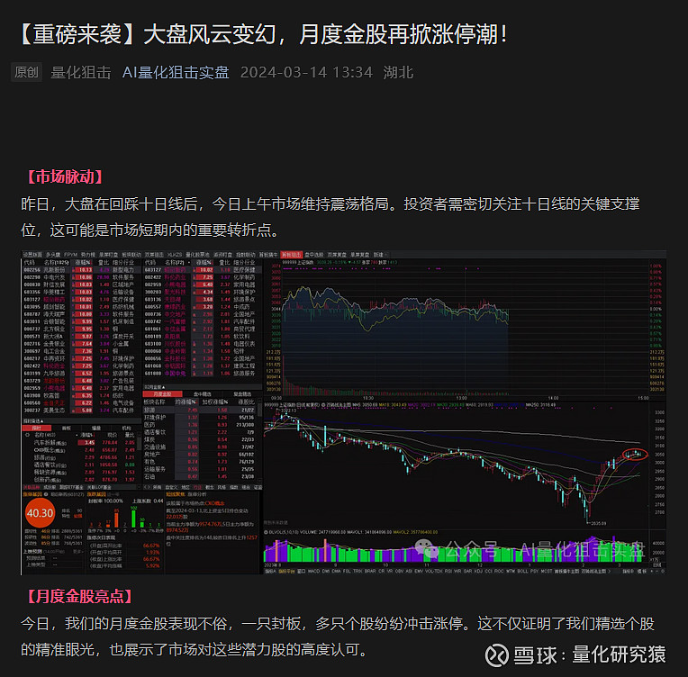 安信交易_安信交易软件手机版_安信交易手续费