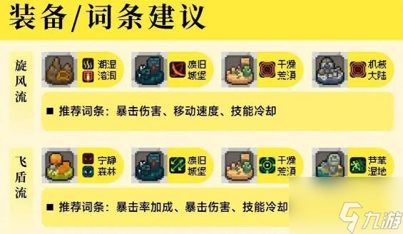 新挑战驱魔师加点_新挑战驱魔技能_新挑战驱魔师pk视频