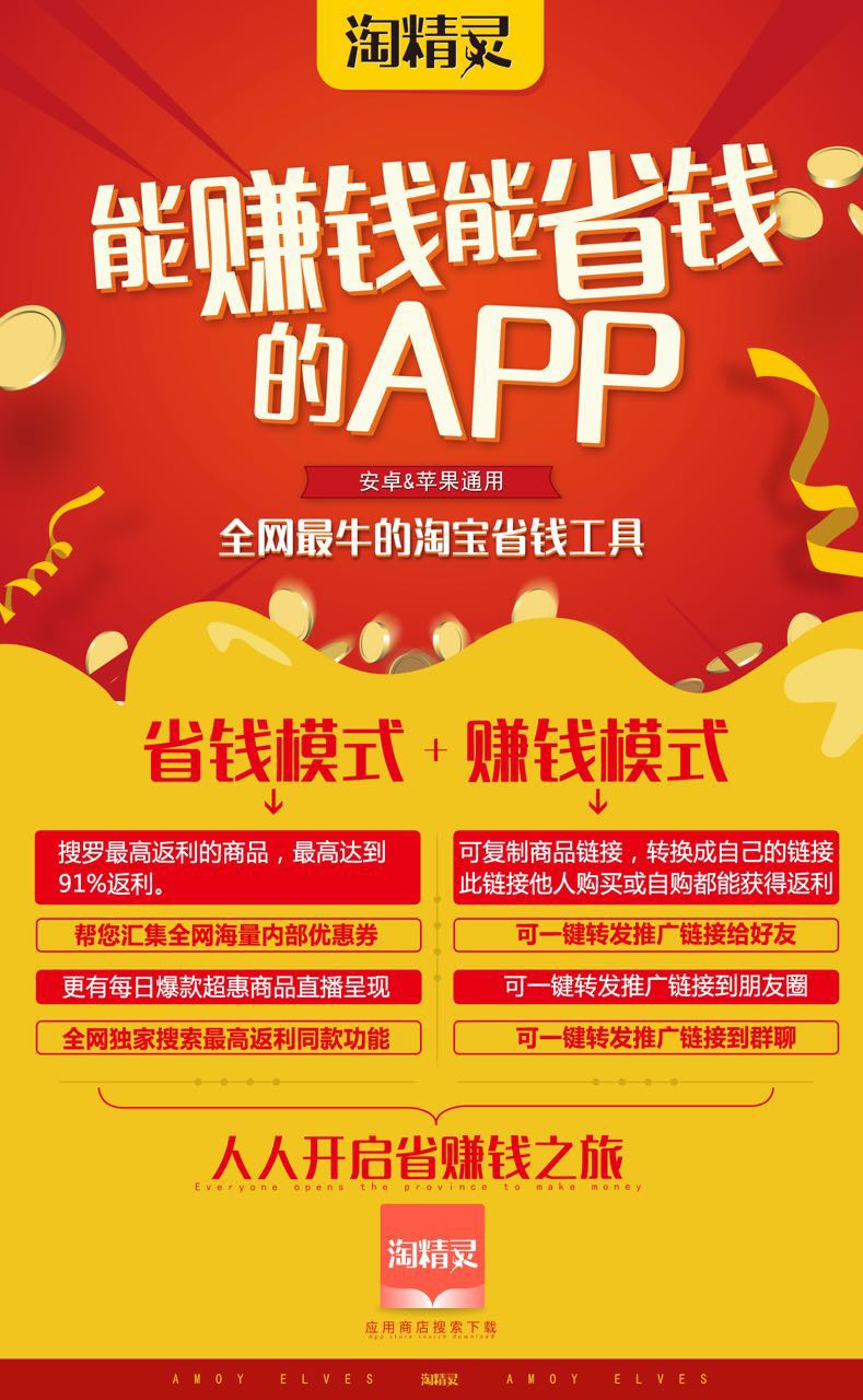 我想看淘宝助手_淘宝助手_淘宝助手app下载安装