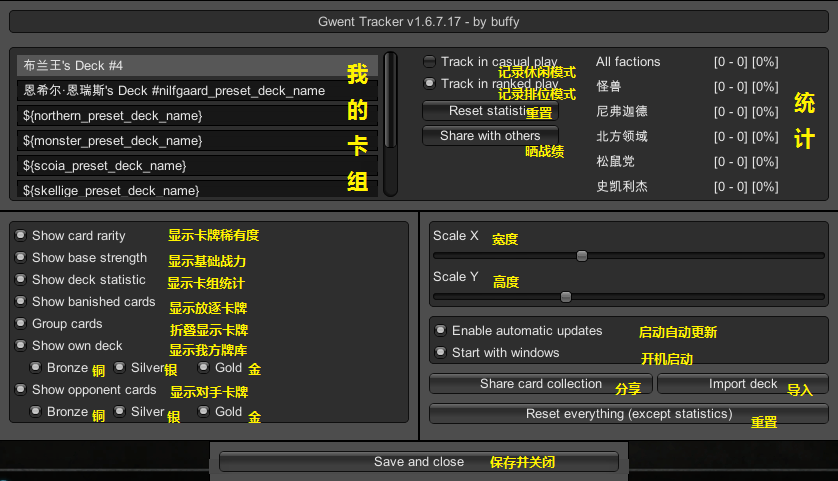 揭秘欢乐斗地主记牌器：AI技术背后的神秘工作原理及其对游戏的深远影响