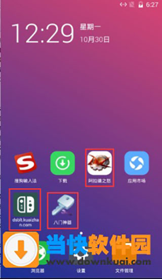 steam仙剑奇侠传修改器_仙剑手游修改器怎么用_仙剑五修改器